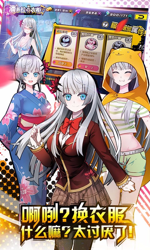 百度手游造物法则 v1.0.7 安卓版1