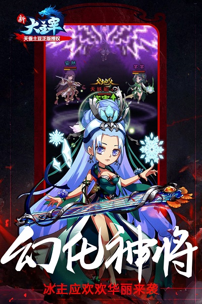 小米版新大主宰 v2.0.3.0 安卓版0