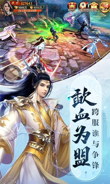 vivo青云决客户端 v1.5.5 安卓版2