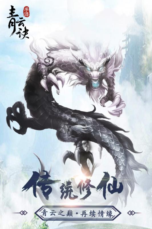 vivo青云决客户端 v1.5.5 安卓版3