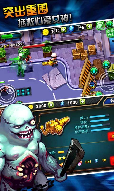 暴击猎人内购修改版 v1.0 安卓无限钻石金币版2