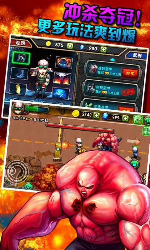 暴击猎人内购修改版 v1.0 安卓无限钻石金币版3