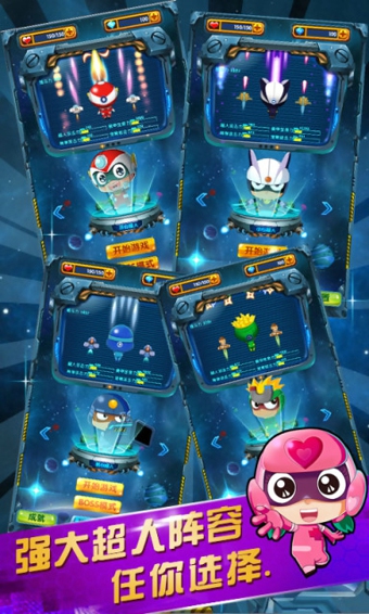 开心战机游戏内购修改版 v2.4.4 安卓无限钻石版0
