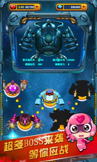 开心战机游戏内购修改版 v2.4.4 安卓无限钻石版1