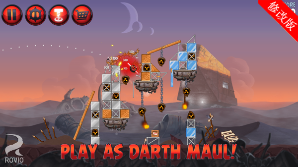 愤怒的小鸟星球大战2无限金币版 v1.9.22 安卓中文版1