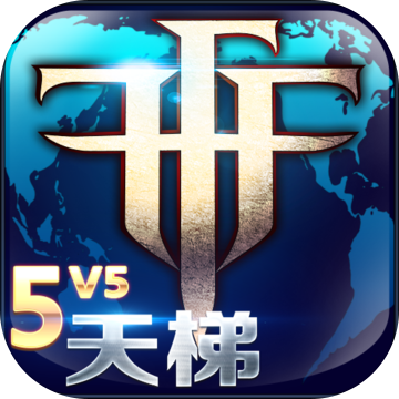 自由之战手机版