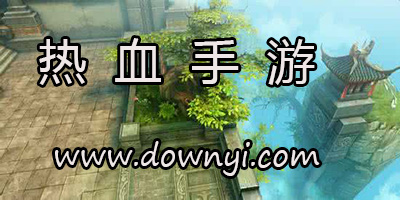 热血手游