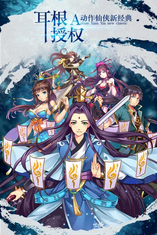 我欲封天之至尊归来手游 v1.1.4.0 安卓版0