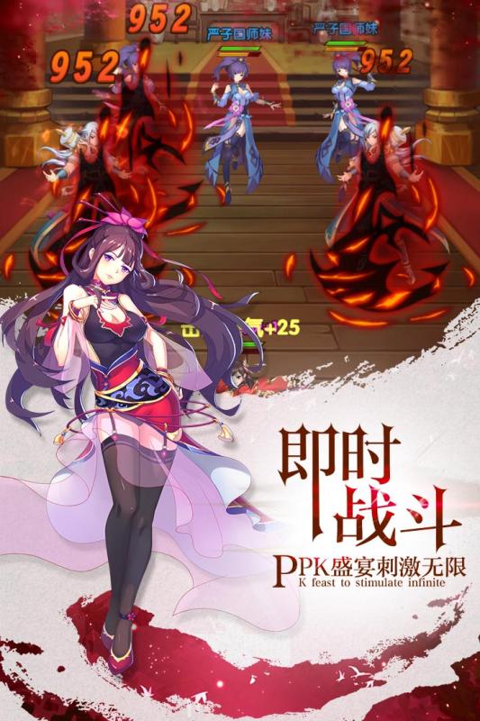 我欲封天之至尊归来手游 v1.1.4.0 安卓版1