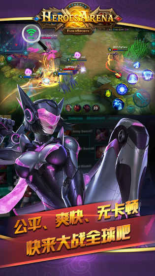 英雄血战手游腾讯版 v0.1.64 安卓版2