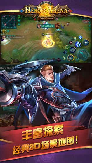 英雄血战手游腾讯版 v0.1.64 安卓版3
