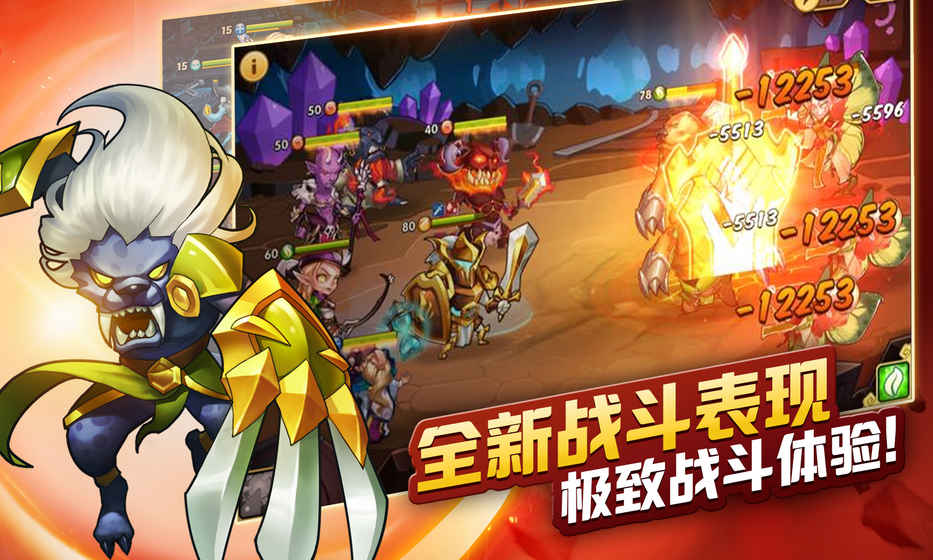 放置奇兵猫耳版本 放置奇兵猫耳最新版