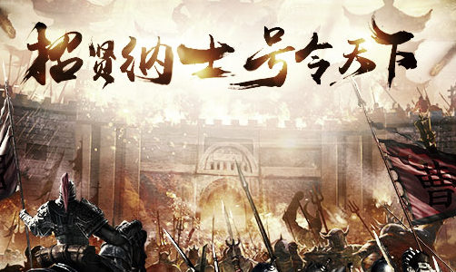 朕的江山九游游戏 v2.14.82 最新安卓版0