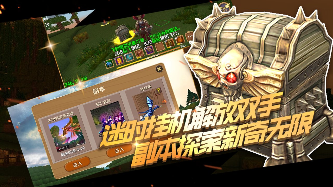 被尘封的故事中文版 v15.4.0 安卓最新版0