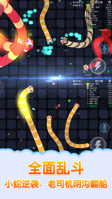 蛇蛇争霸oppo游戏 v7.0.3 安卓版0