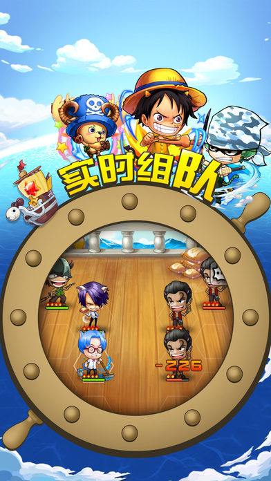 王下七武海满v版 v1.0.4 安卓bt版2