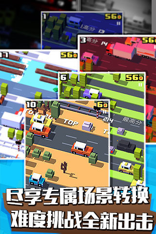 天天过马路最新版 v5.11.24 安卓版4