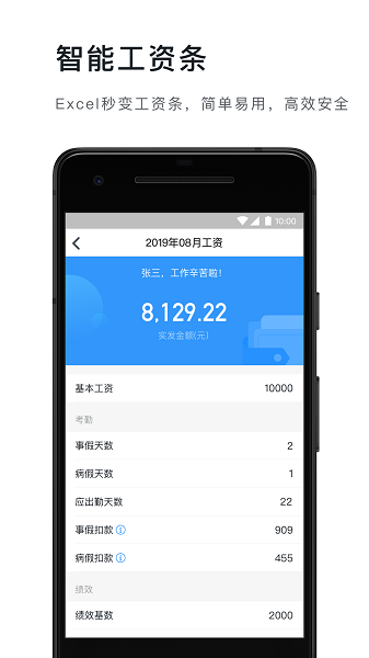 钉钉ios安装包 v6.5.15 iPhone最新版1