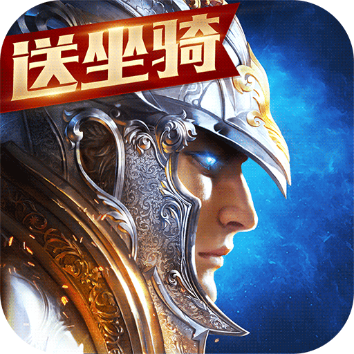 权力与荣耀百度客户端