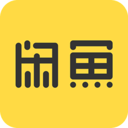 闲鱼苹果版下载