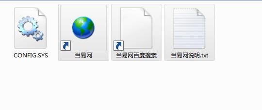 config.sys config.sys