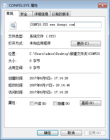 config.sys for win7/xp 0