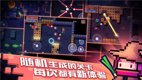 灵魂骑士全角色解锁修改版(soulknight) v2.0.6 安卓内购版0