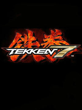 铁拳7豪华中文版