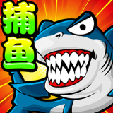 街机捕鱼狂人游戏