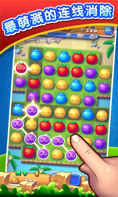 果汁四溅2 v2.4.1 最新安卓版1