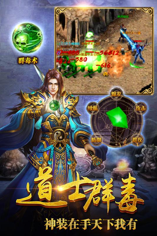 皇途霸业果盘苹果版手游