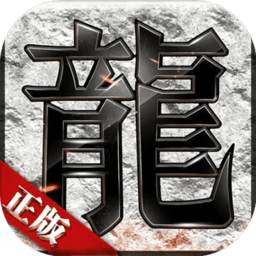 皇途霸业苹果版