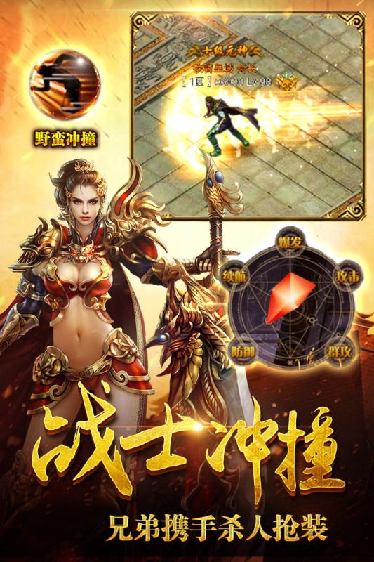 皇途霸业苹果版 v1.1.7 iPhone官方版1