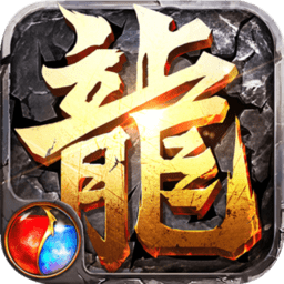 180战神传奇手游