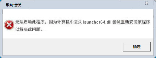 “launcher64.dll”