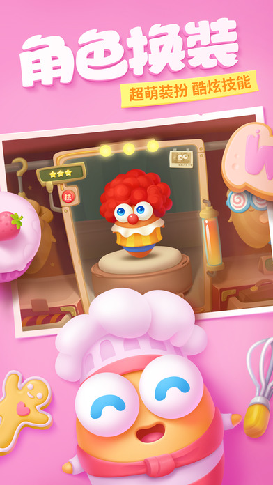 保卫萝卜3ios版 v2.2.1 官方iPhone版3