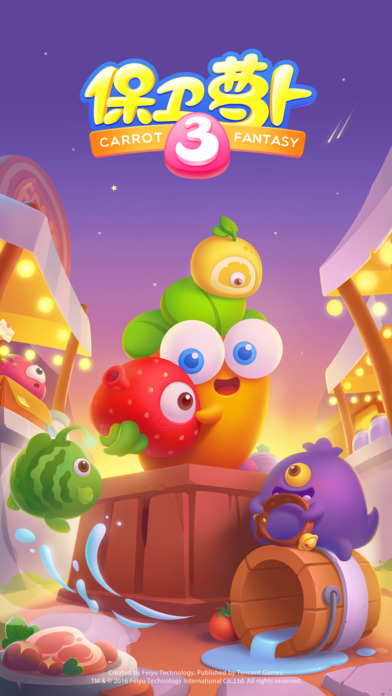 保卫萝卜3ios版 v2.2.1 官方iPhone版4