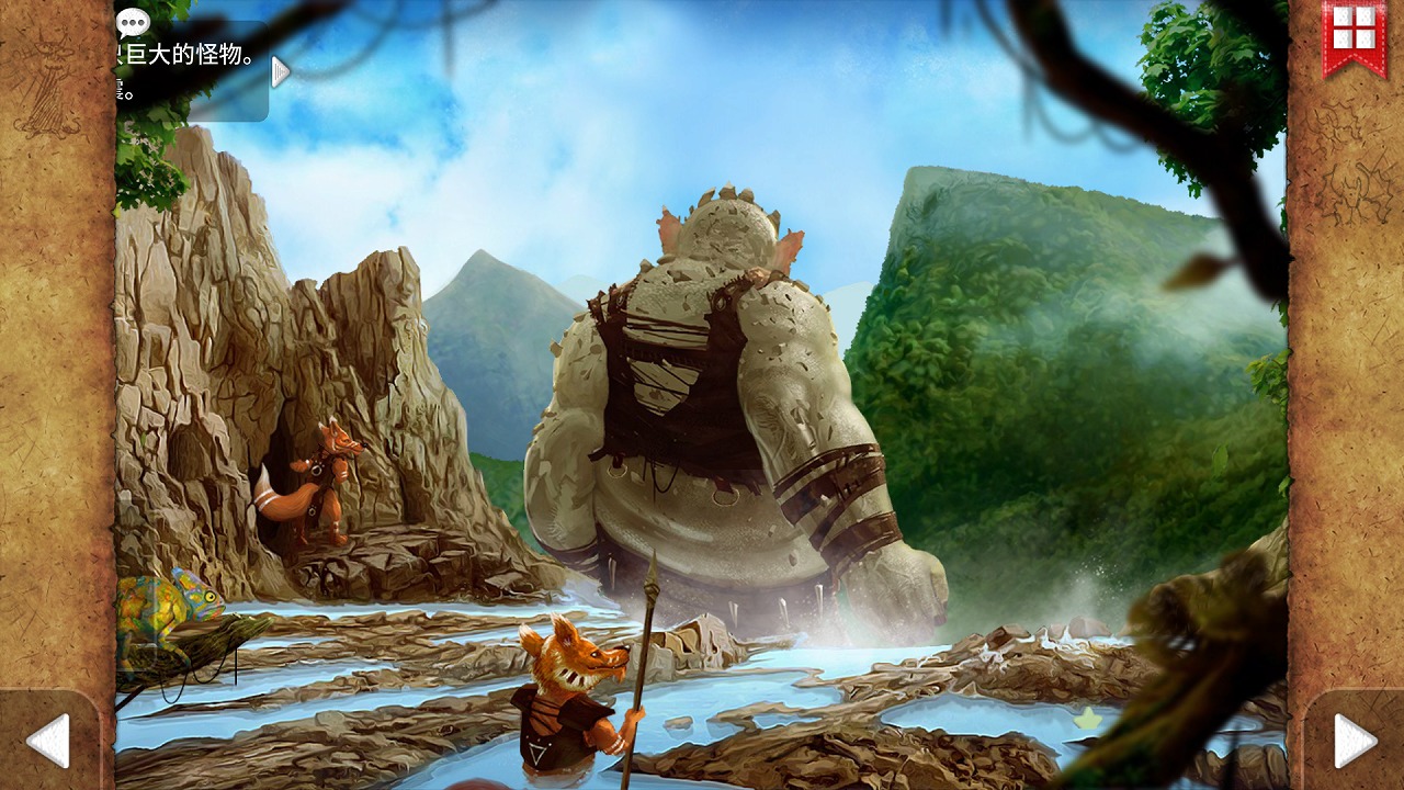 狐狸传说完整版 v1.0.2 安卓版1