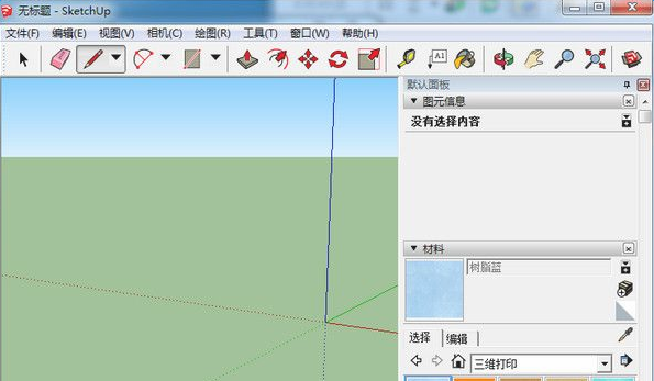 Sketchup Pro2017修改补丁(草图大师) 中文免费版0
