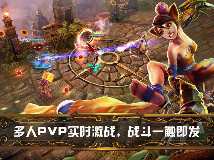 vainglory虚荣免谷歌版(手机版英雄联盟) v2.5.1(54950) 安卓版2