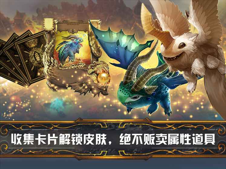 vainglory虚荣免谷歌版(手机版英雄联盟) v2.5.1(54950) 安卓版0