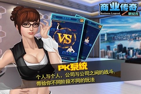 商业传奇h5游戏 v1.0 安卓版0