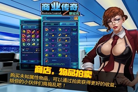 商业传奇h5游戏 v1.0 安卓版1