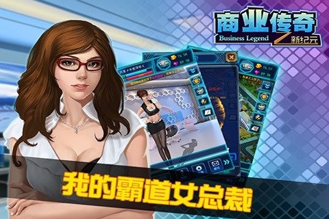 商业传奇h5游戏 v1.0 安卓版4