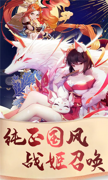 梦幻遮天百度手游 v2.0.0 安卓版0