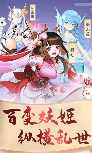 梦幻遮天百度手游 v2.0.0 安卓版2