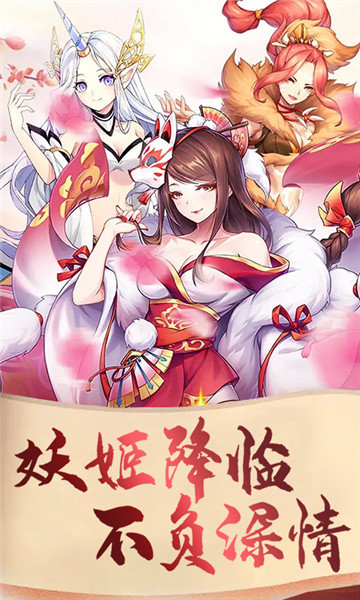 梦幻遮天百度手游 v2.0.0 安卓版3