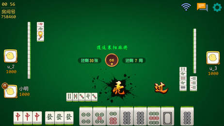 湖北襄阳卡五星麻将游戏 v8.1.6.20.0.3 安卓版1