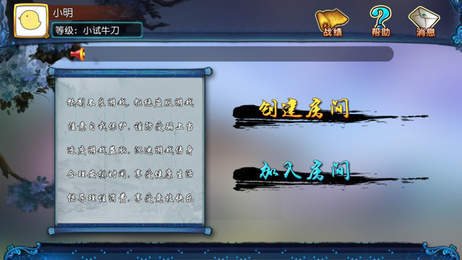 湖北襄阳卡五星麻将游戏 v8.1.6.20.0.3 安卓版3