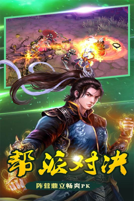 飞刀无双手机版 v2.1.122086 安卓版1